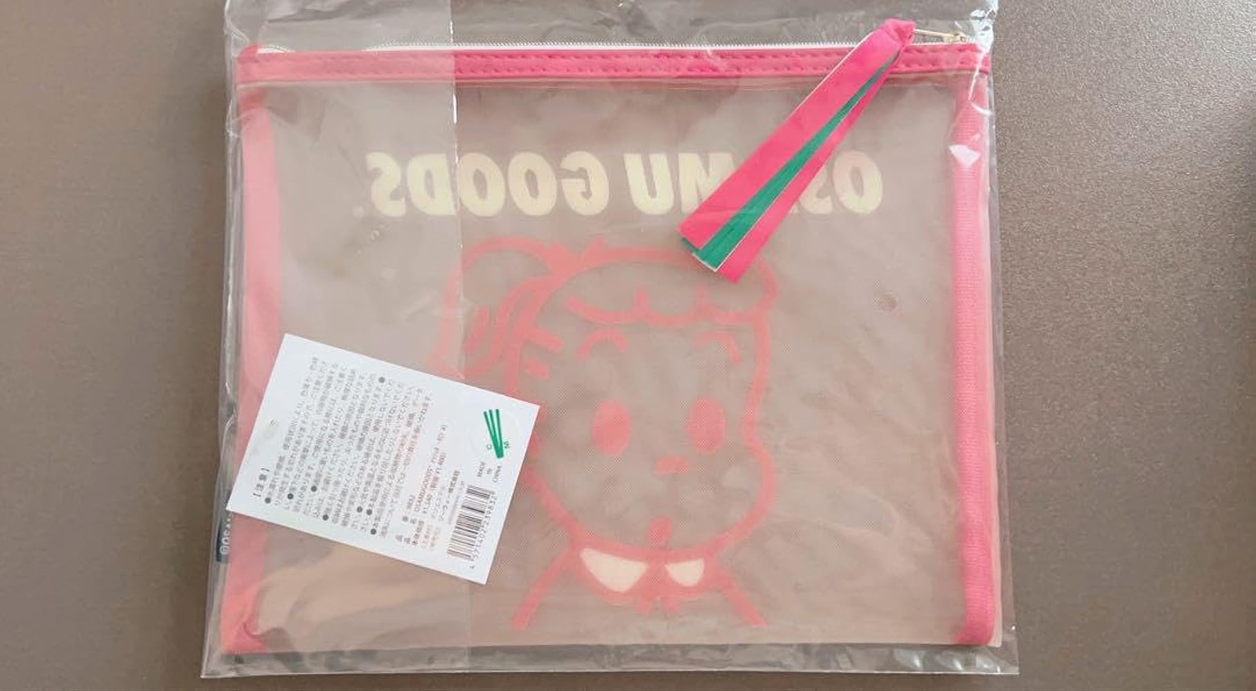 Amazon.co.jp: オサムグッズ メッシュポーチ ジルちゃん